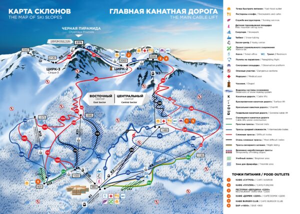 Sochi Kayak Turu 2026 | Rosa Khutor'da 7 Gün Kar ve Eğlence - Görsel 3